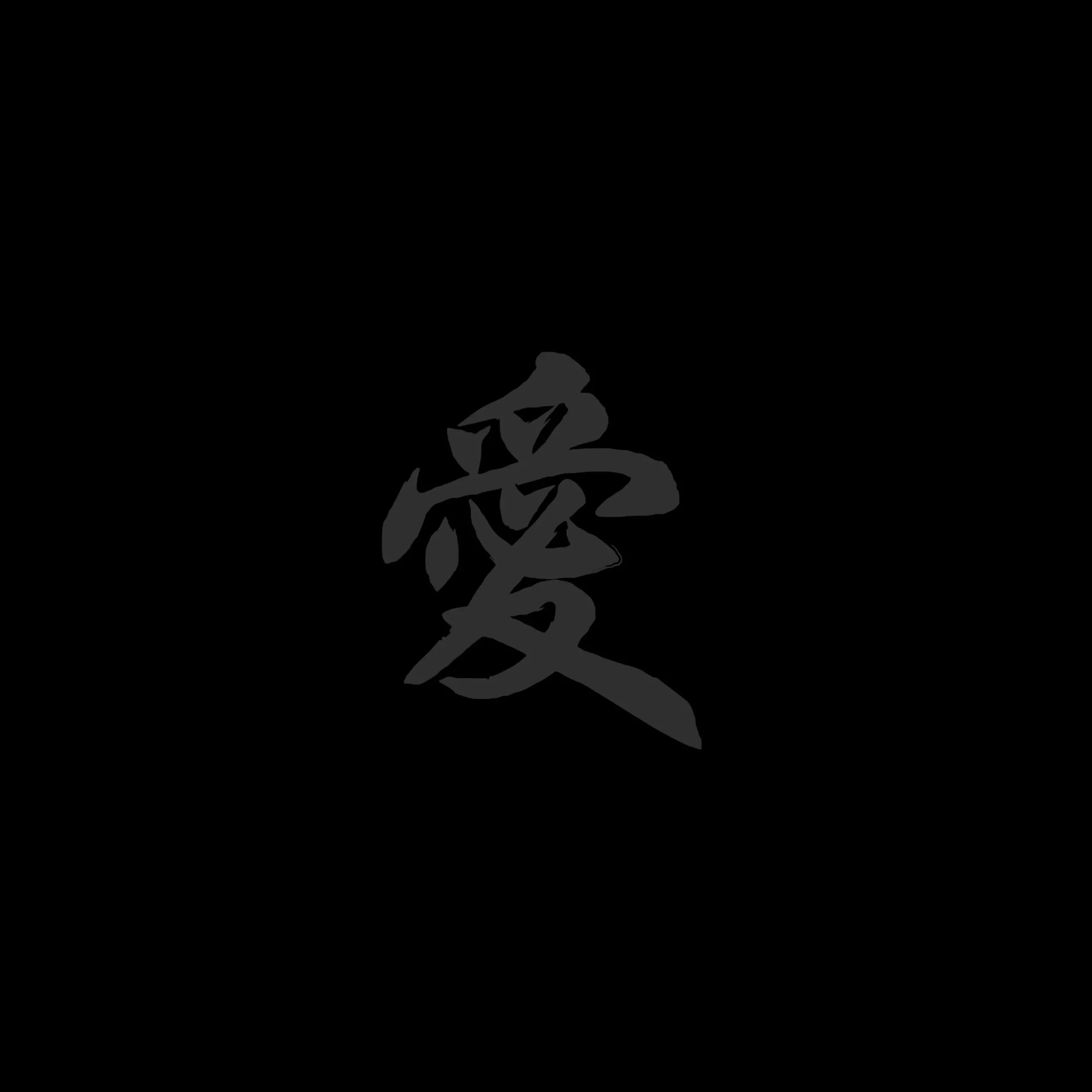 black screen quotes silent black dp for whatsapp